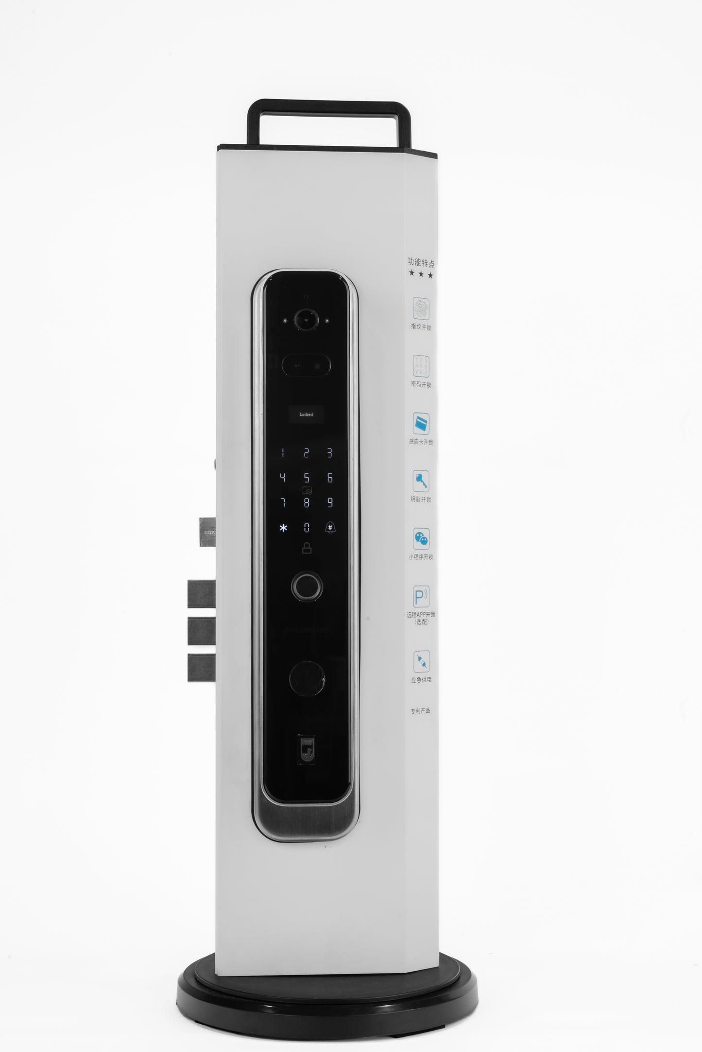 Smart Lock R1